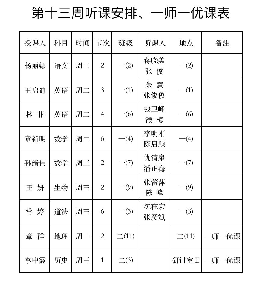 e073394e4fca498bafdee3d4efc1ed6f.png