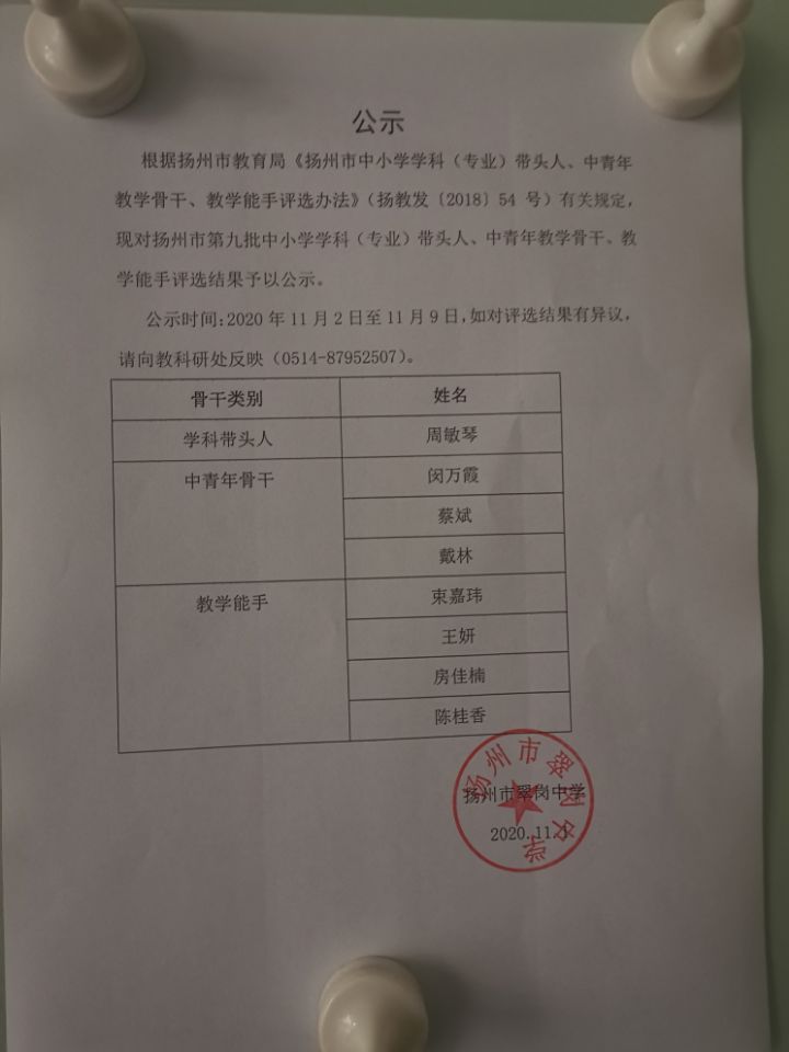 f69d7635e70b495fbfbf36a5a2d909a6.jpg