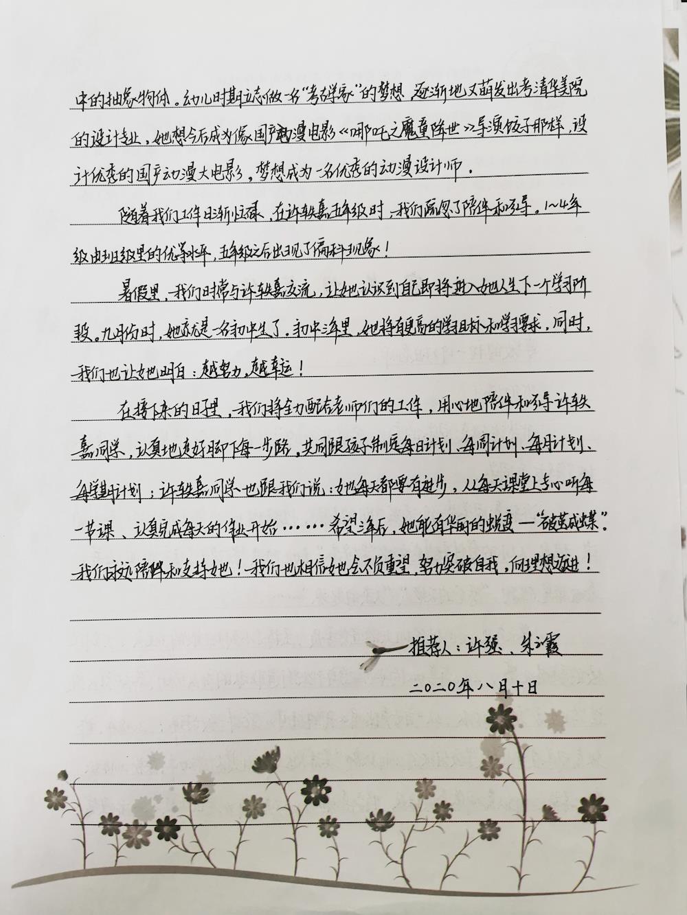 649f3adca4ce4a90b8a278ba6fa5d096.jpg