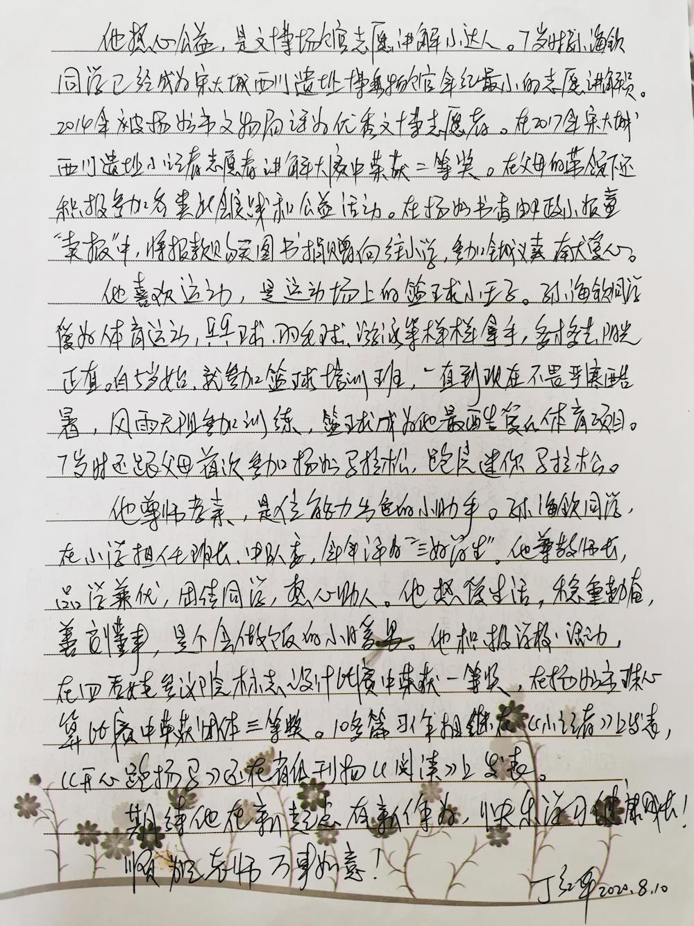e679ab4cf2c848819c84fea6e0066f6f.jpg