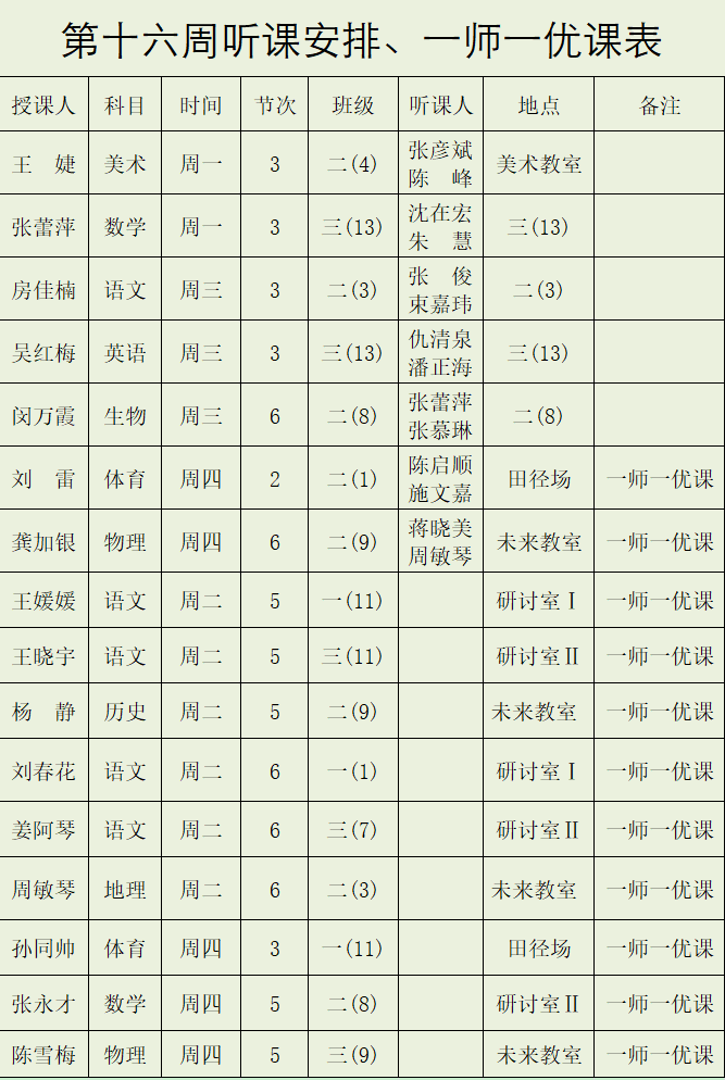 19404f4248b84a54abb13a53ff118668.png
