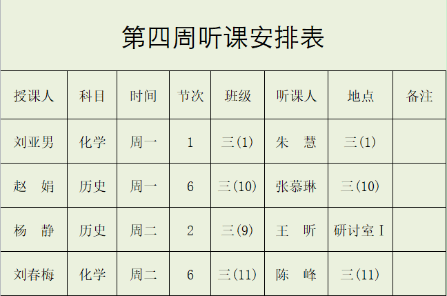 eb03c734966b48b88cb5be2d91ce6c48.png