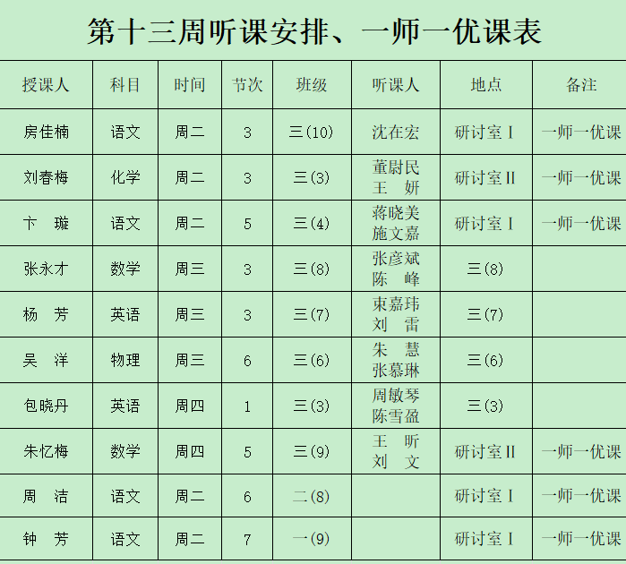 6a33dfebd9ef4f4cabd683f139a4be72.png