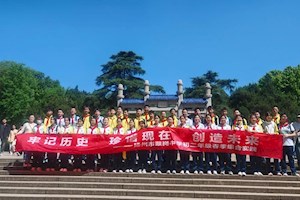 翠岗中学初二年级赴南京开展“铭记历史·珍惜现在·创造未来”综合实践活动