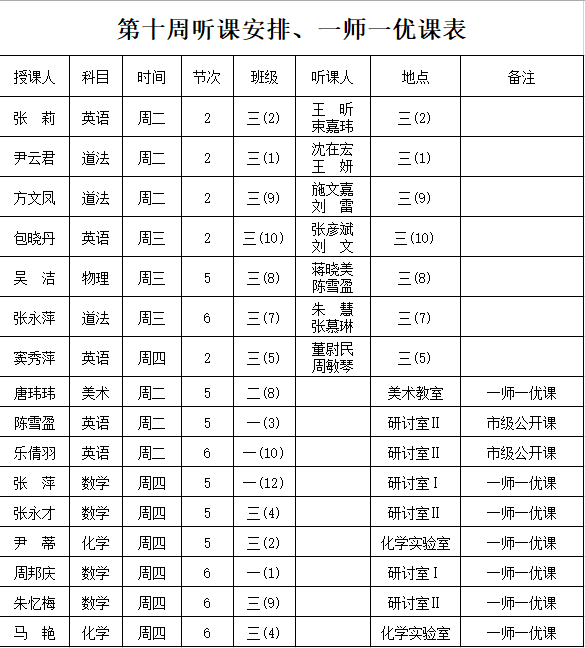 ec59e2ab93d245c8b17d6ff1499d58a2.png