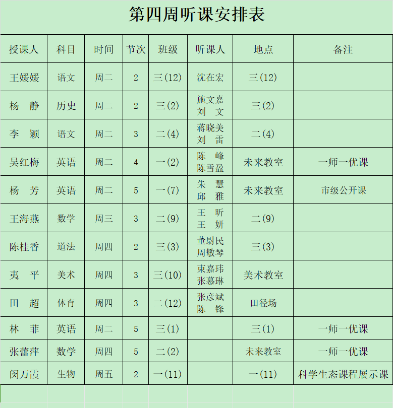 0ffacae1041b4459950d14124300b5b1.png