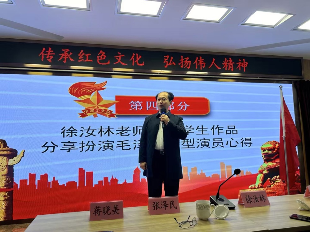 徐汝林1