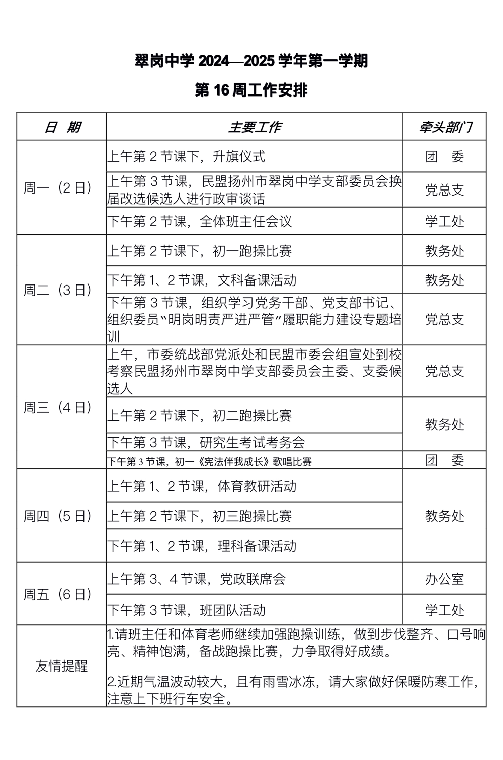 6DA6DB995C651643F3636E1F25BFCE8C