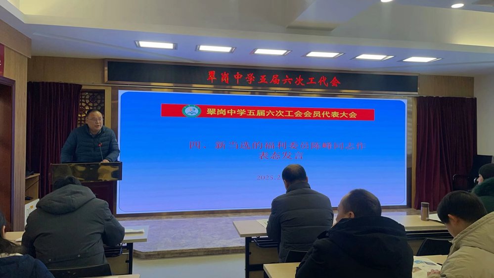 QQ图片20250211083917(12)