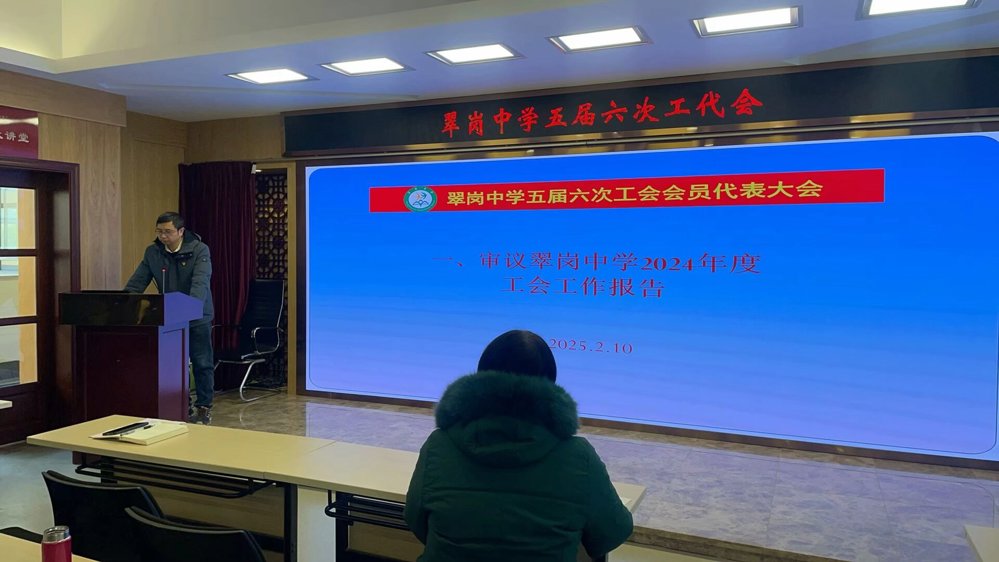 QQ图片20250211083917(10)