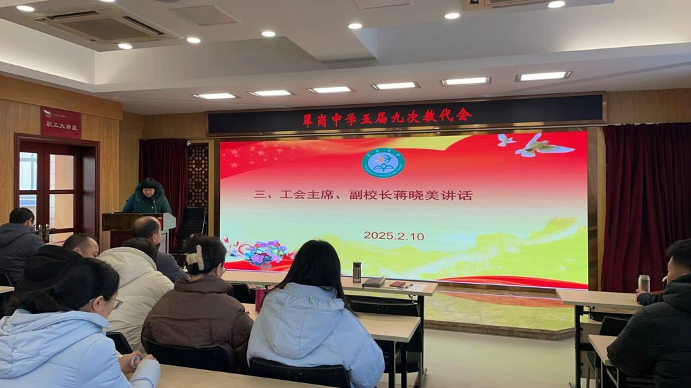 QQ图片20250211083917(7)