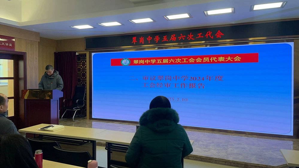 QQ图片20250211083917(11)
