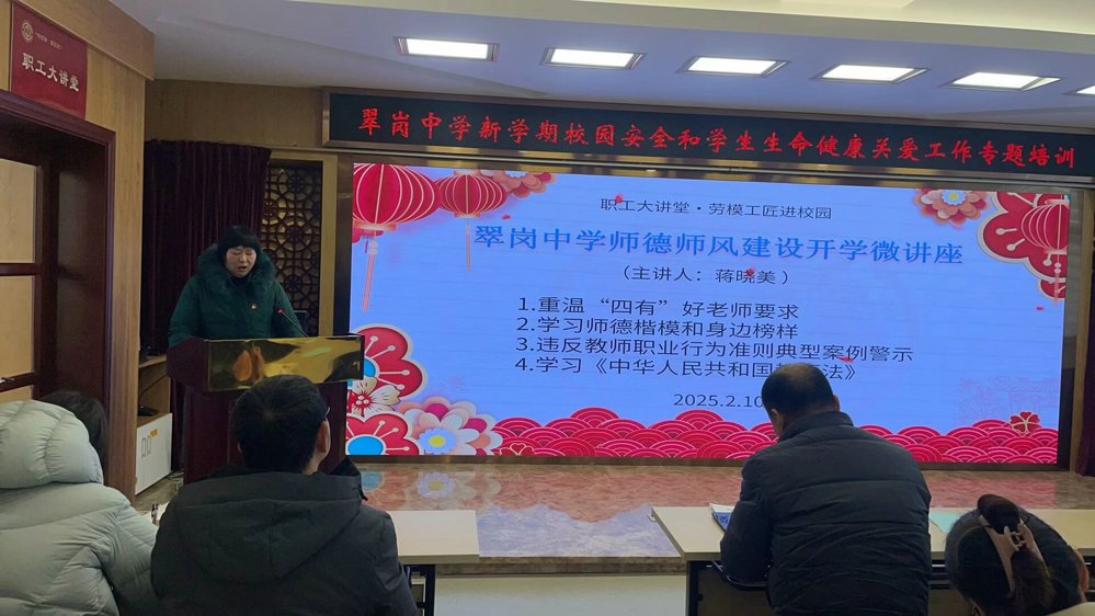 QQ图片20250211105212(10)