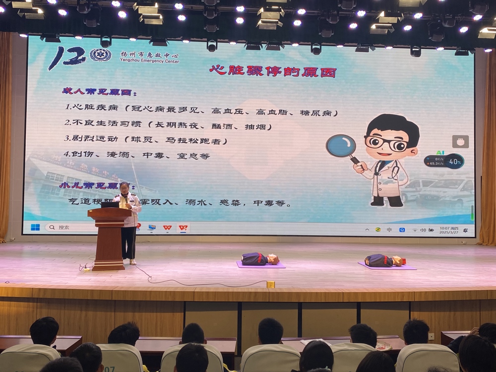 微信图片_20250328160138
