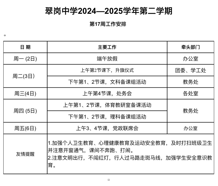 FD3700545B4CC34C1ACBC25B4245B944