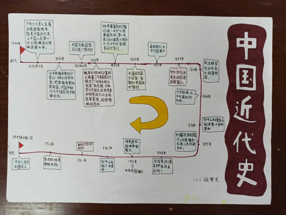 Image_1756803172041