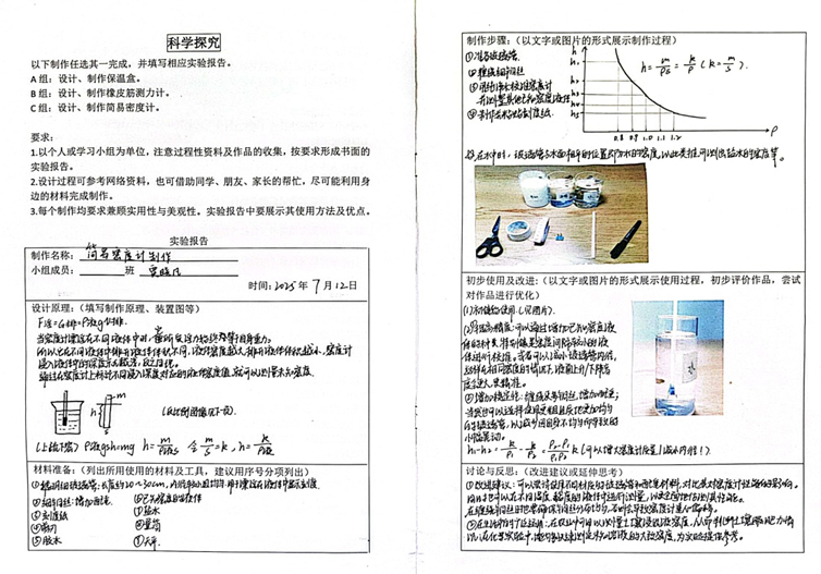 3a6b7f1a-6a37-4322-8c6d-3067c99219cb