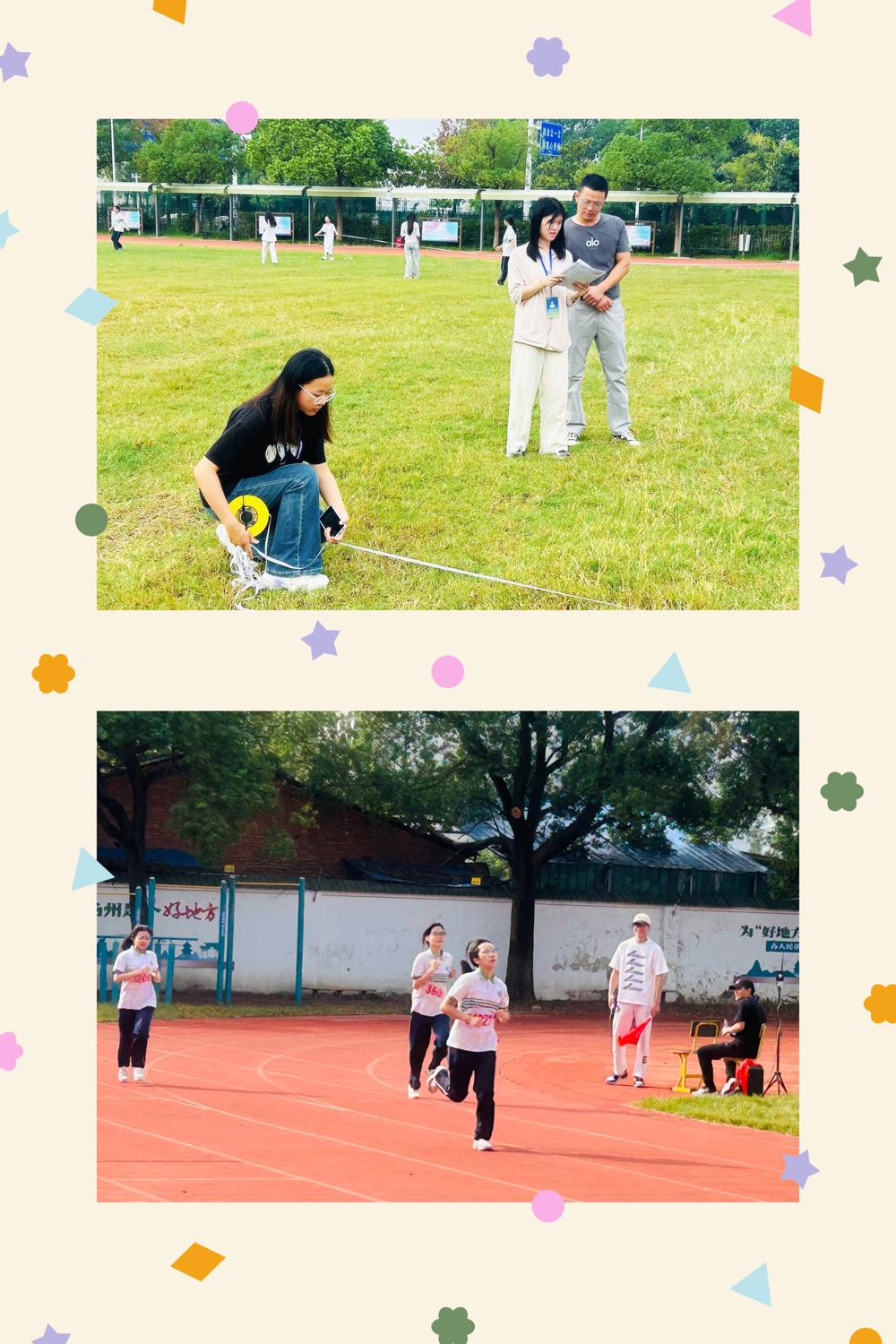 MEITU_20251011_124530935