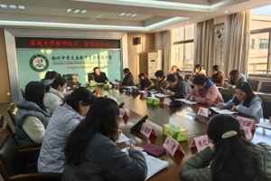 深化常规管理，聚力质量提升     